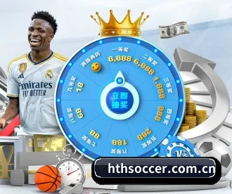 hthsoccer.com.cn APP