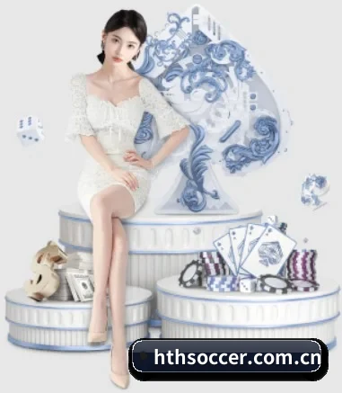 hthsoccer.com.cn APP 界面